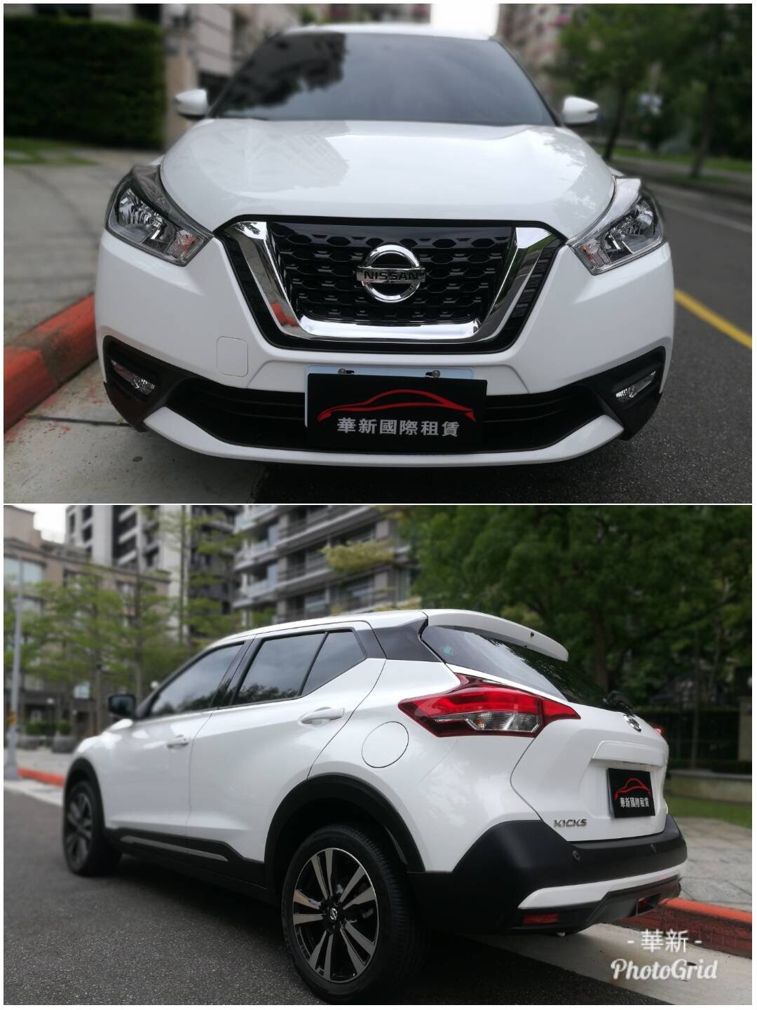 <p>NISSAN </p>KICKS